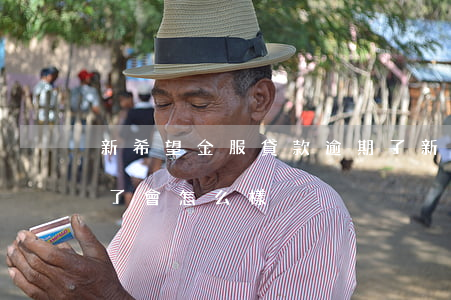 新希望金服貸款逾期了 新希望金服貸款逾期了會怎么樣
