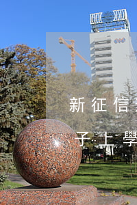 新征信逾期(新征信逾期會(huì)影響孩子上學(xué)嗎)