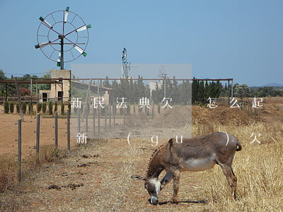 新民法典欠錢怎么起訴(新民法典2021年新規(guī)欠錢不還怎么辦)