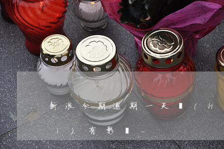 新浪分期逾期一天會(huì)不會(huì)有影響-