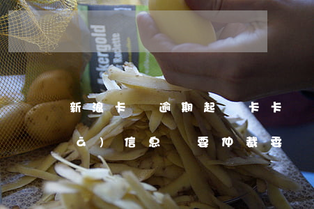 新浪卡貸逾期起訴(卡卡貸逾期兩年了,發(fā)信息說要仲裁委員會仲裁)
