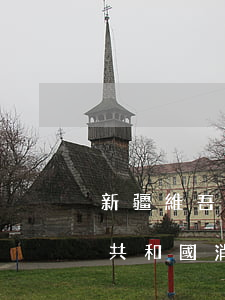 新疆維吾爾自治區(qū)實施《中華人民共和國消費者權(quán)益保護(hù)法》辦法最新修正版【全文】