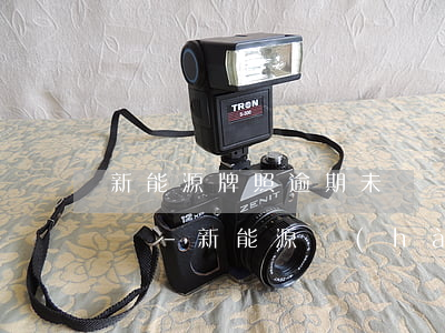 新能源牌照逾期未確認(rèn)我可以選嗎-新能源號(hào)牌延期