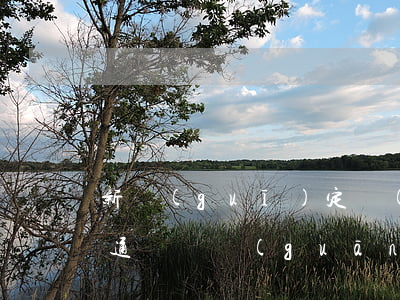 新規(guī)定網(wǎng)貸催收爆通訊錄(關(guān)于網(wǎng)貸爆通訊錄的法規(guī))