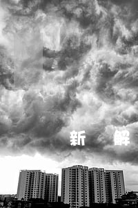 新車解壓需要幾天(車輛解壓需要多少天)