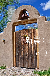 新農(nóng)合報(bào)銷(xiāo)