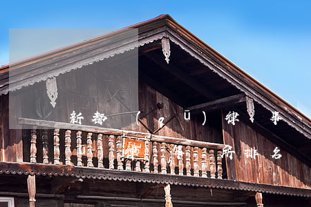 新都區(qū)律師事務所排名(新都區(qū)律師事務所排名)