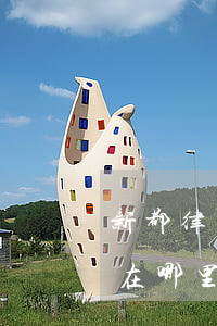 新都律師事務所在哪里(成都律師事務所地址在哪里)