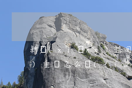 新鄉(xiāng)信用卡逾期債務(wù)重組怎么聯(lián)系-新鄉(xiāng)信用卡逾期債務(wù)重組怎么聯(lián)系客服