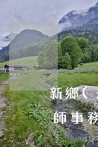新鄉(xiāng)律師事務所位置(新縣律師事務所律師在哪里)