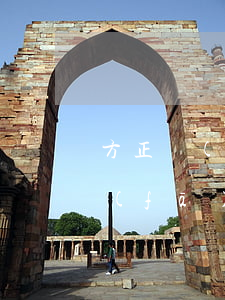 方正發(fā)律師函了怎么辦(方正律所發(fā)信息給我)