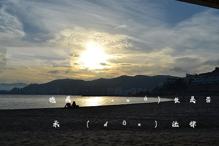 施暴學(xué)生是否需要為受害者的死承擔(dān)法律責(zé)任