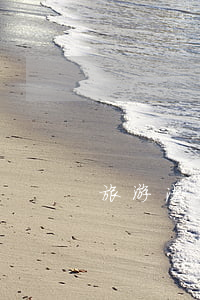 旅游法全文(旅游法實施細則全文)