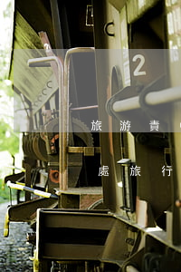 旅游責(zé)任險(xiǎn)有什么用處（旅行社責(zé)任保險(xiǎn)投保和索賠）