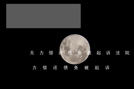 无力偿还债务被起诉,法院会判拍卖房产吗（无力偿还债务被起诉）