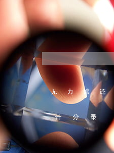 无力偿还公司款怎么写报告 无力偿还账款会计分录