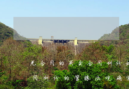 无合同的买卖合同纠纷如何确定管辖(买卖合同纠纷的管辖法院确定)