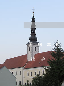 无房本的房子怎么继承(没有房产证怎么办理继承)