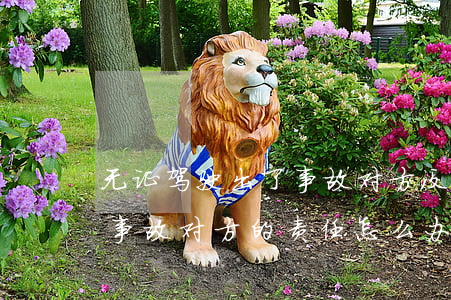 无证驾驶出了事故对方没钱陪(无证驾驶出了事故对方的责任怎么办)