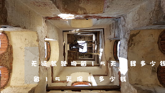 无证驾驶拘留15天保释多少钱(无证驾驶拘留15天保释多少钱)