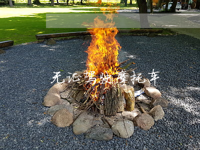 无证驾驶摩托车