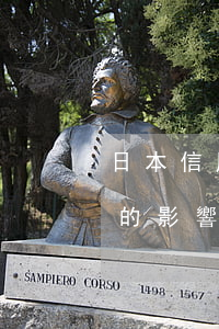 日本信用卡逾期簽證-日本欠信用卡對簽證的影響