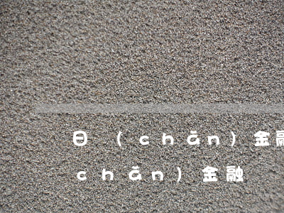 日產(chǎn)金融汽車貸款逾期(日產(chǎn)金融車貸有不通過的嗎)