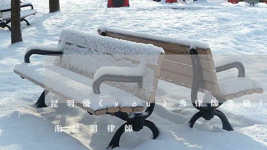 昆明優(yōu)秀律師事務(wù)所(云南昆明律師)