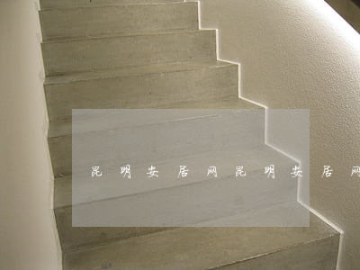 昆明安居网(昆明安居网)