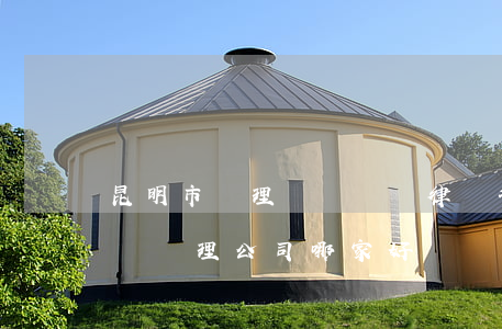 昆明市處理債務糾紛律師咨詢熱線-昆明債務處理公司哪家好