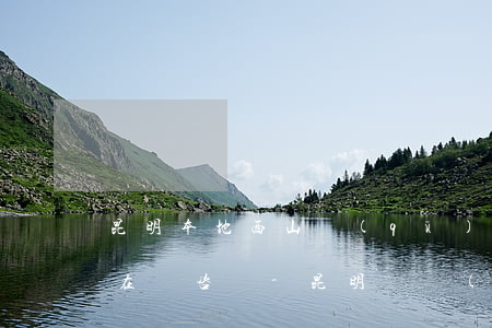 昆明本地西山區(qū)債務(wù)律師在線咨詢-昆明債權(quán)債務(wù)有名的律師