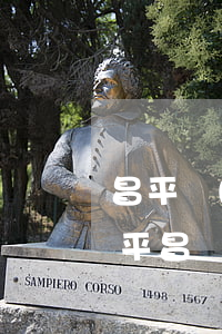 昌平區(qū)律師事務(wù)所的排名(平昌縣律師事務(wù)所律師名單)