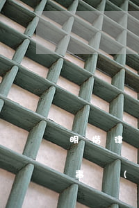 明楷律師事務(wù)所是真的嗎(明正律師事務(wù)所)