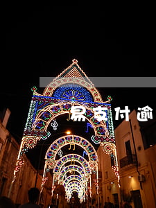 易支付逾期怎么還(易金融嚴重逾期)