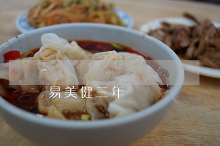 易美健三年沒還