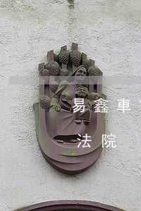 易鑫車貸逾期6期要起訴(易鑫車貸把我告到法院)