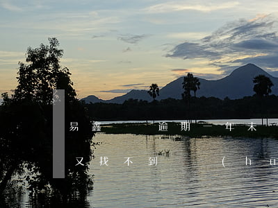 易鑫車貸逾期一年未還款(易鑫車貸逾期他們又找不到車會(huì)怎么辦?)