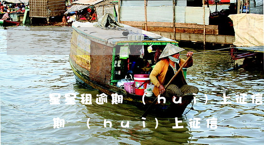 星星租逾期會(huì)上征信嗎 星星租逾期會(huì)上征信嗎