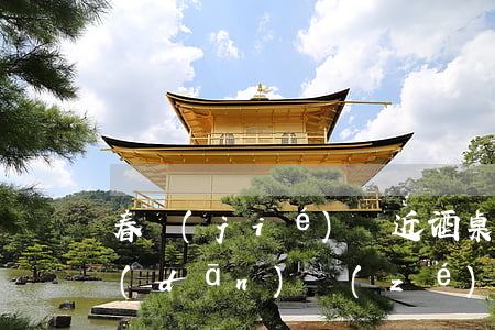 春節(jié)將近，酒桌上這四種情況要擔(dān)責(zé)！千萬(wàn)別不當(dāng)回事！