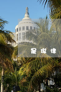 是俊律師簡(jiǎn)介(葭俊杰律師)