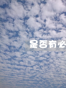 是否有必要領證前，簽訂婚前協議書