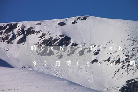 時(shí)時(shí)彩欠網(wǎng)貸(時(shí)時(shí)彩欠網(wǎng)貸)