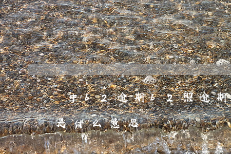 晉中b2逾期(b2照逾期未審驗(yàn)是什么意思)