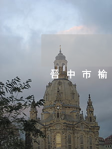 晉中市榆次律師(晉中市律師協(xié)會)