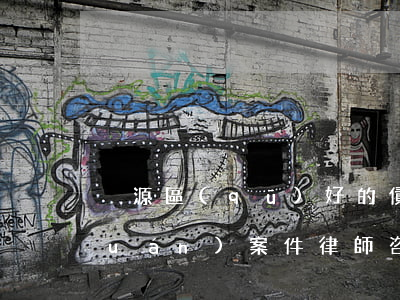 晉源區(qū)好的債務(wù)債權(quán)案件律師咨詢-晉源法院網(wǎng)