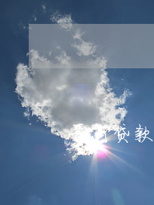 晋商贷款逾期法院开庭(晋商贷开庭结果)