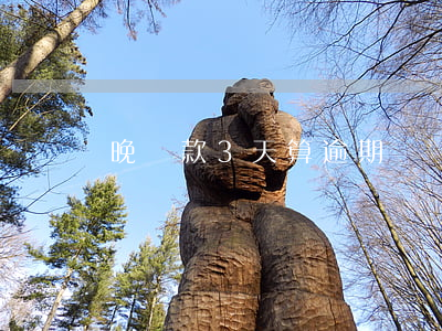 晚還款3天算逾期嗎(還款逾期了3 天會怎樣)