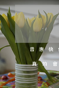 普惠快信逾期后怎么處理(普惠快信逾期兩年真的會有催收人到家里嗎)