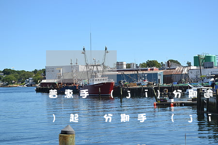 普惠手機(jī)分期逾期多久會(huì)起訴(分期手機(jī)逾期會(huì)不會(huì)被起訴)