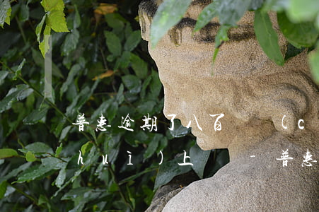 普惠逾期了八百資產(chǎn)證明會(huì)上門嗎-普惠逾期了八百資產(chǎn)證明會(huì)上門嗎是真的嗎